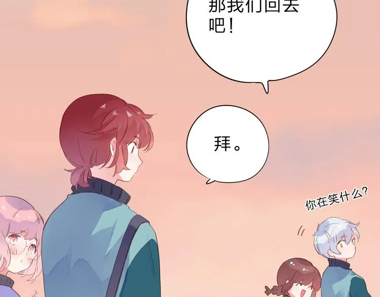 第47话 比赛前期 第78页