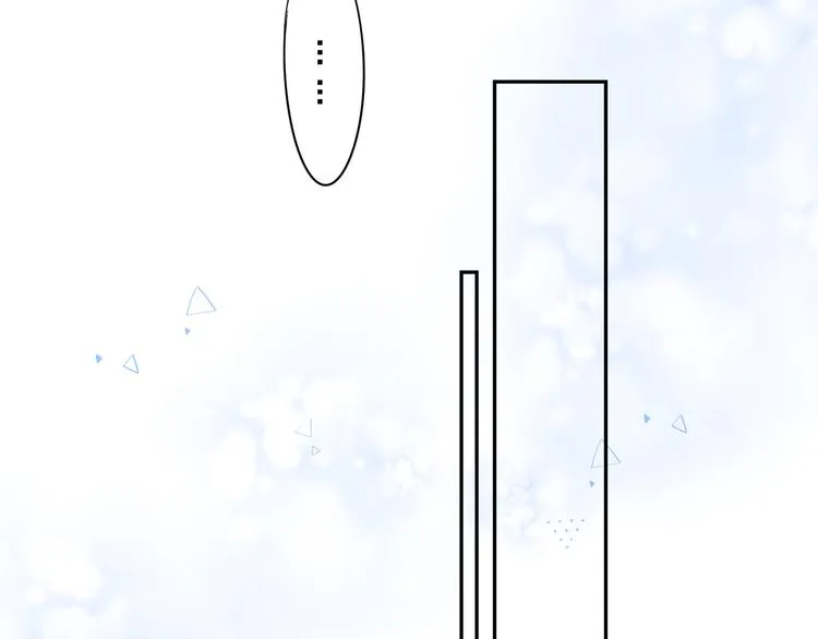 第47话 比赛前期 第88页