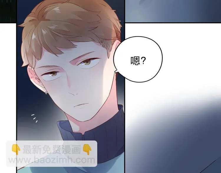 第47话 比赛前期 第92页