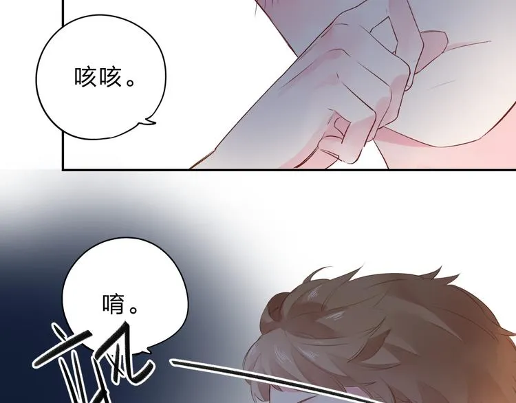 第47话 比赛前期 第98页