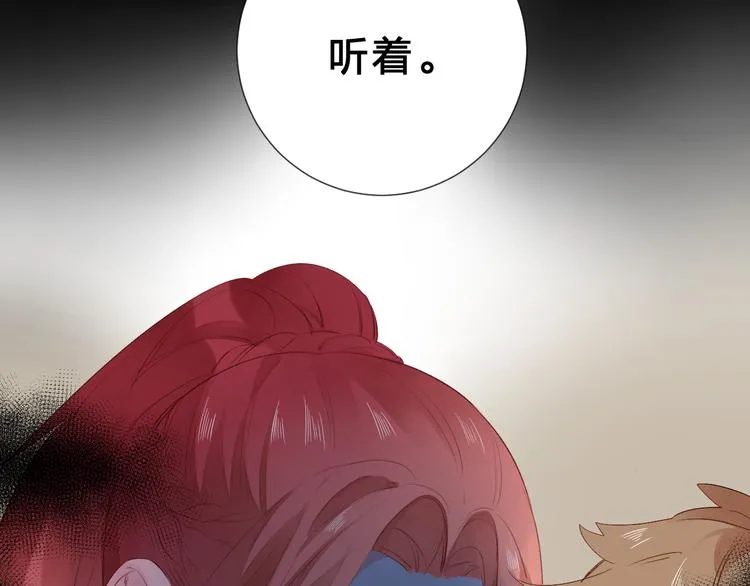 第47话 比赛前期 第104页