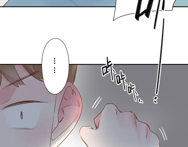 第47话 比赛前期 第108页