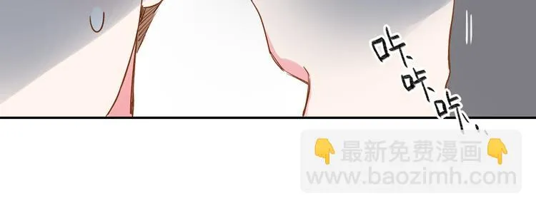 第47话 比赛前期 第109页