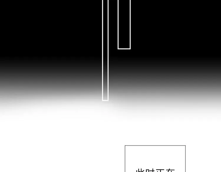 第47话 比赛前期 第113页