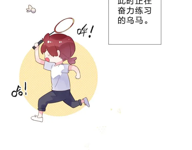 第47话 比赛前期 第114页