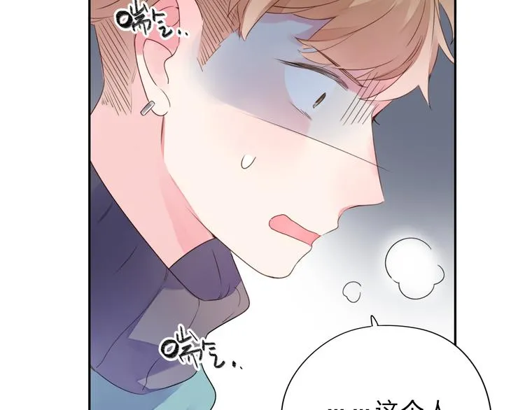 第47话 比赛前期 第117页