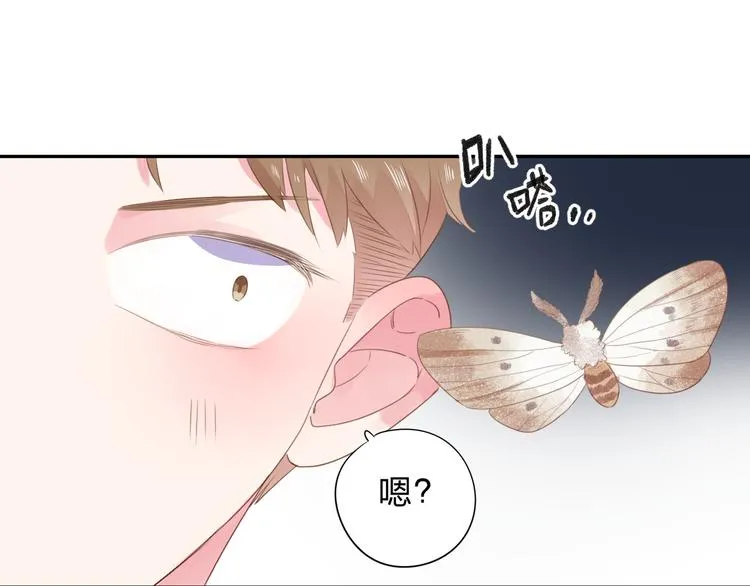 第47话 比赛前期 第120页