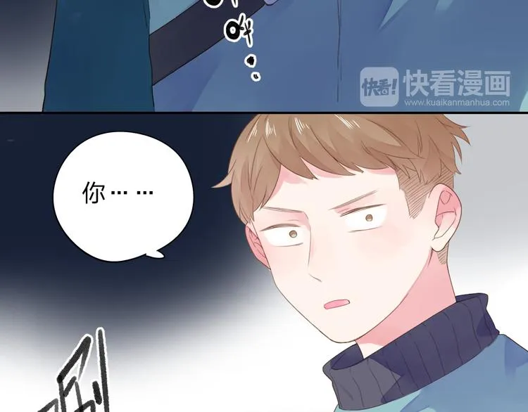 第47话 比赛前期 第125页
