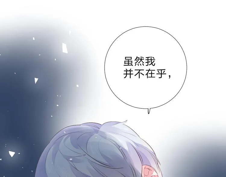 第47话 比赛前期 第129页