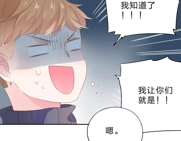 第47话 比赛前期 第132页
