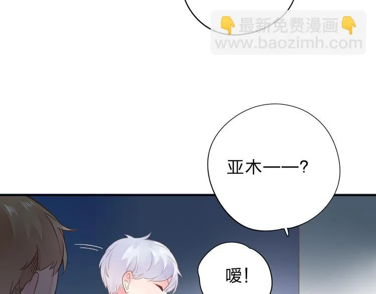 第47话 比赛前期 第133页