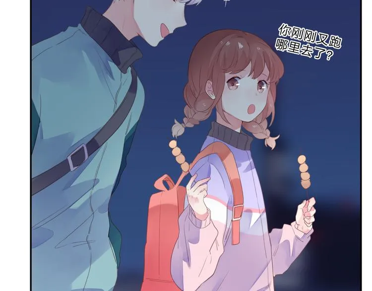 第47话 比赛前期 第136页