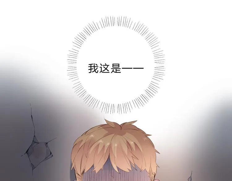 第47话 比赛前期 第138页