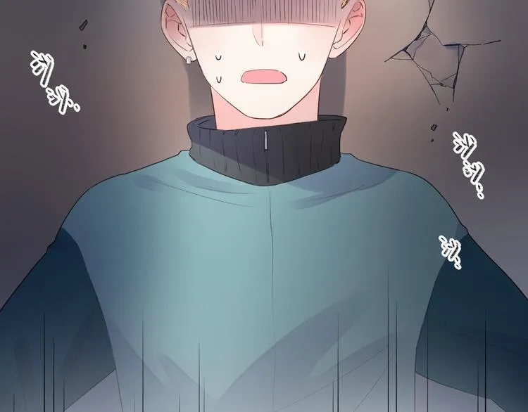 第47话 比赛前期 第139页