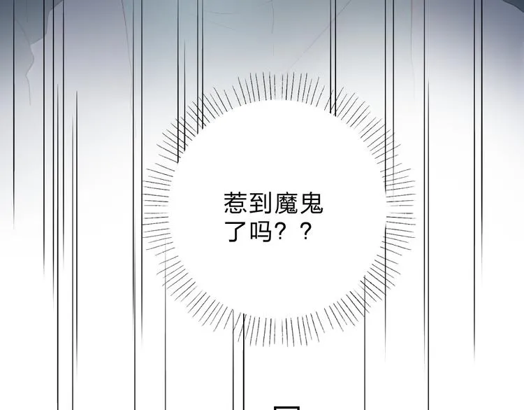 第47话 比赛前期 第140页