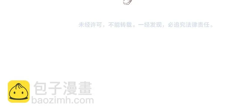 第47话 比赛前期 第143页