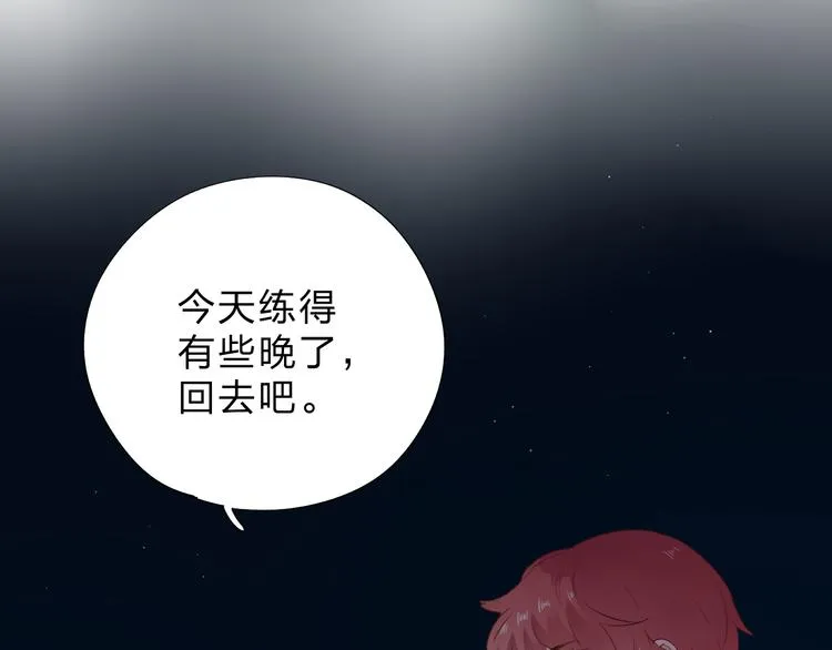 第48话 比赛日的菜鸡互啄 第8页