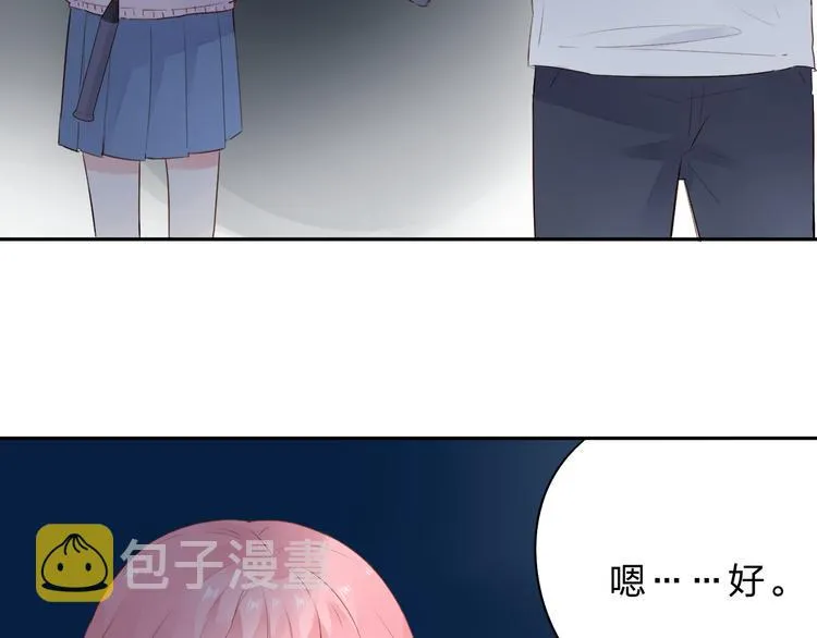 第48话 比赛日的菜鸡互啄 第10页