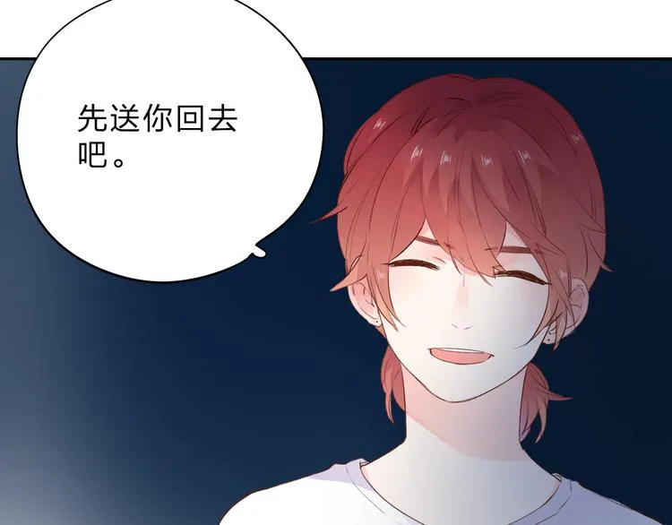 第48话 比赛日的菜鸡互啄 第12页
