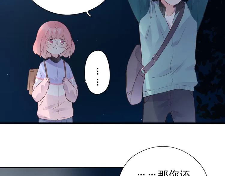 第48话 比赛日的菜鸡互啄 第22页