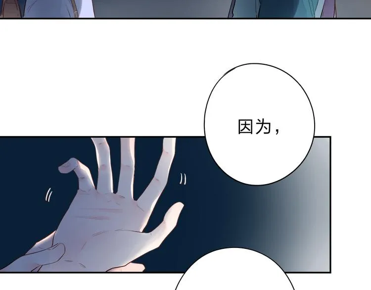 第48话 比赛日的菜鸡互啄 第25页
