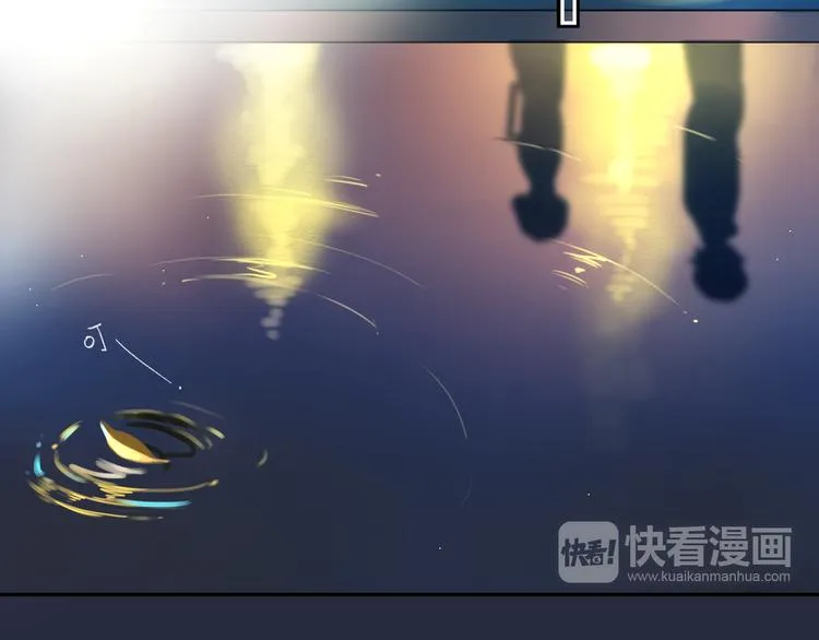第48话 比赛日的菜鸡互啄 第31页