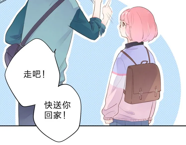 第48话 比赛日的菜鸡互啄 第39页