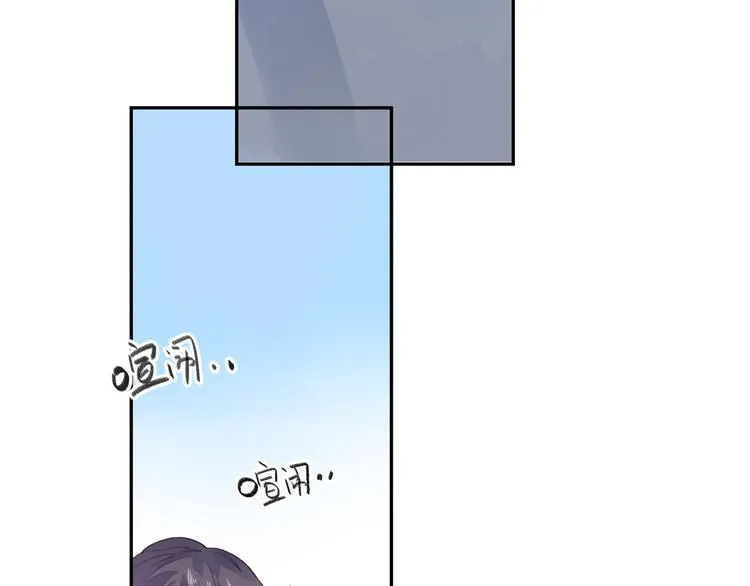 第48话 比赛日的菜鸡互啄 第47页
