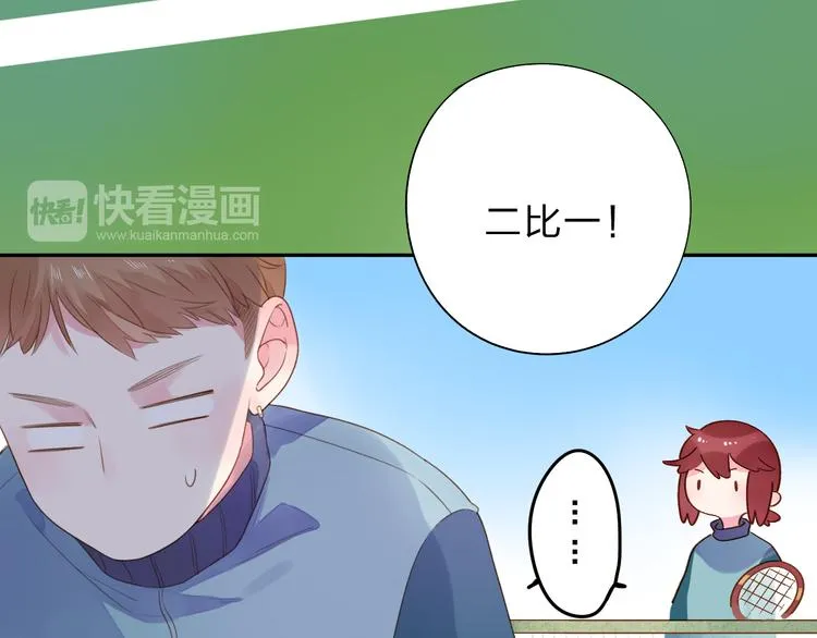 第48话 比赛日的菜鸡互啄 第50页