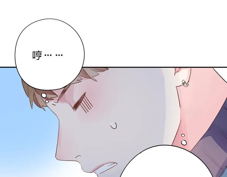 第48话 比赛日的菜鸡互啄 第54页