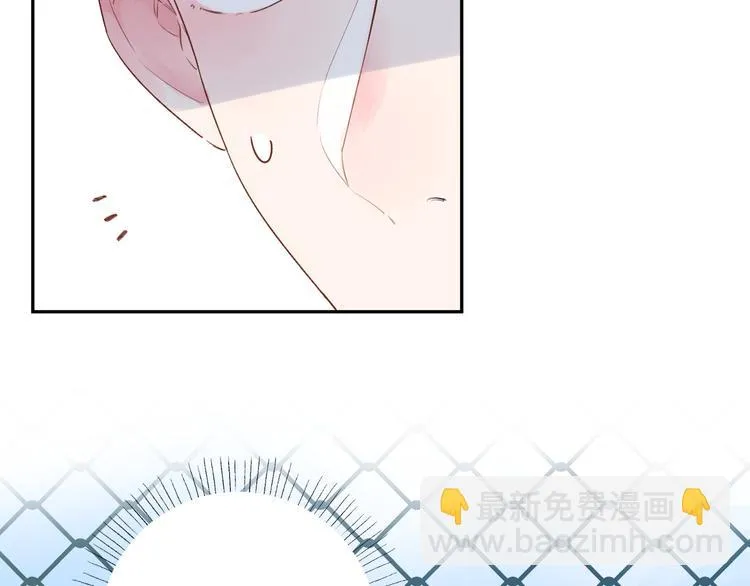第48话 比赛日的菜鸡互啄 第56页
