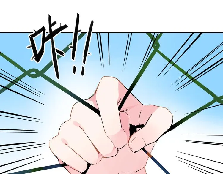 第48话 比赛日的菜鸡互啄 第59页