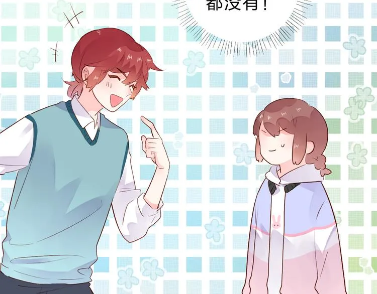 第48话 比赛日的菜鸡互啄 第75页