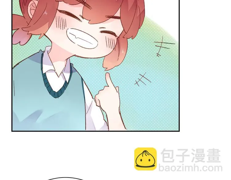 第48话 比赛日的菜鸡互啄 第77页