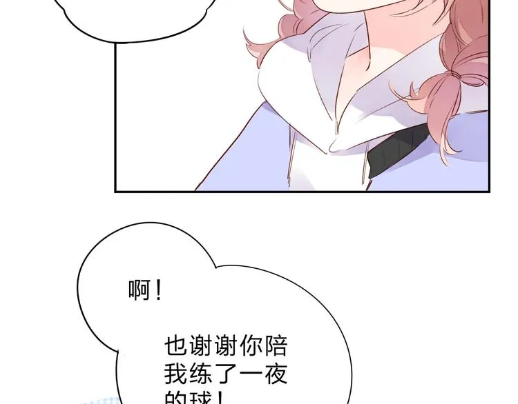 第48话 比赛日的菜鸡互啄 第79页