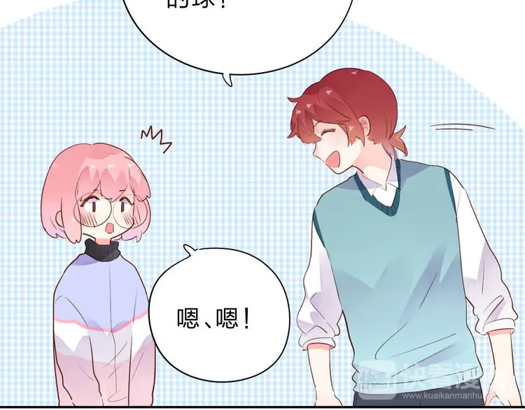 第48话 比赛日的菜鸡互啄 第80页