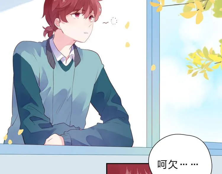 第48话 比赛日的菜鸡互啄 第91页