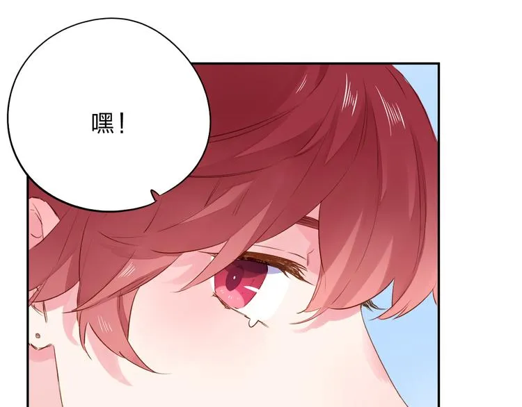 第48话 比赛日的菜鸡互啄 第93页