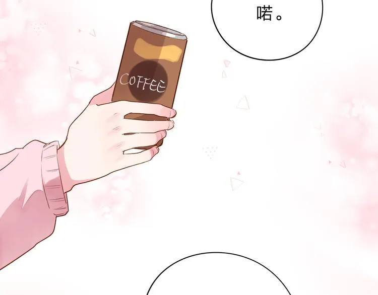 第48话 比赛日的菜鸡互啄 第95页