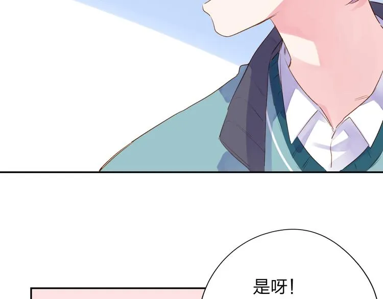 第48话 比赛日的菜鸡互啄 第99页