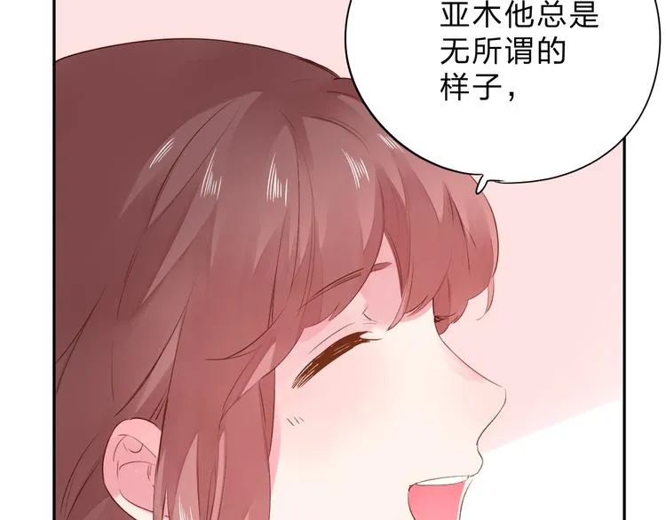 第48话 比赛日的菜鸡互啄 第100页