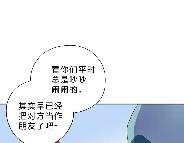 第48话 比赛日的菜鸡互啄 第107页