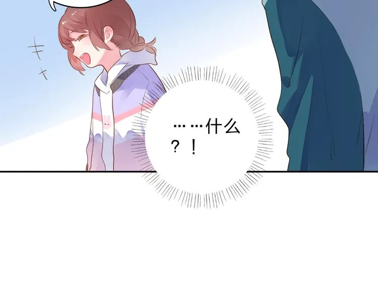 第48话 比赛日的菜鸡互啄 第108页