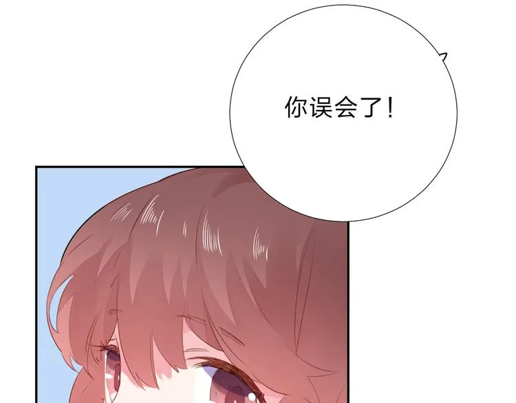 第48话 比赛日的菜鸡互啄 第109页