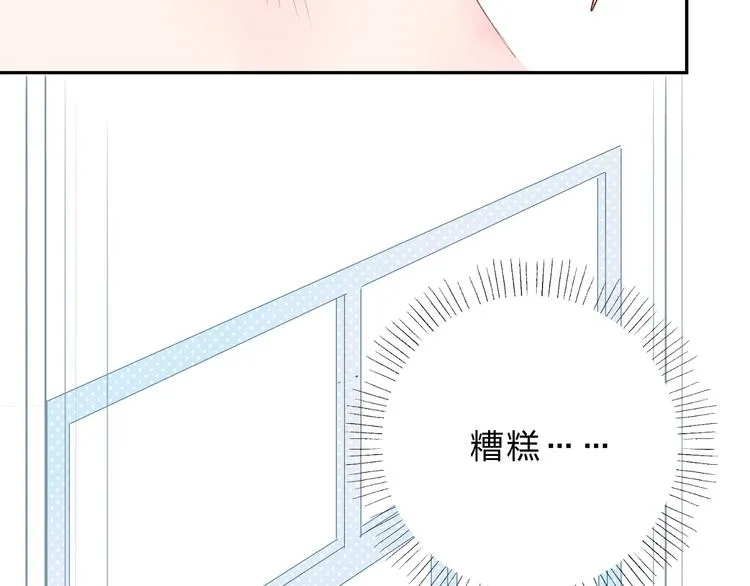 第48话 比赛日的菜鸡互啄 第118页