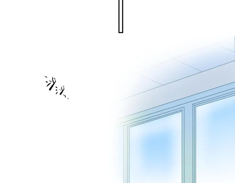 第49话 温暖的宝藏 第6页