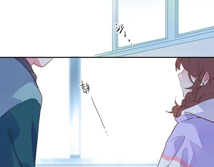 第49话 温暖的宝藏 第7页