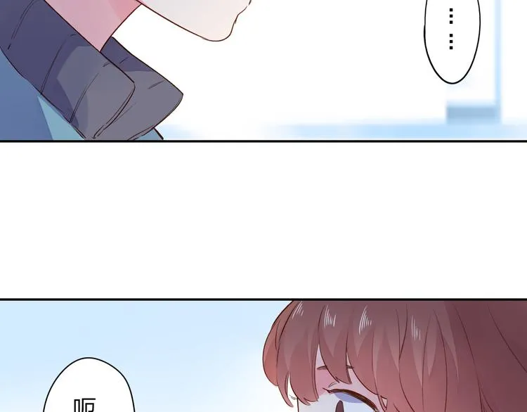 第49话 温暖的宝藏 第9页