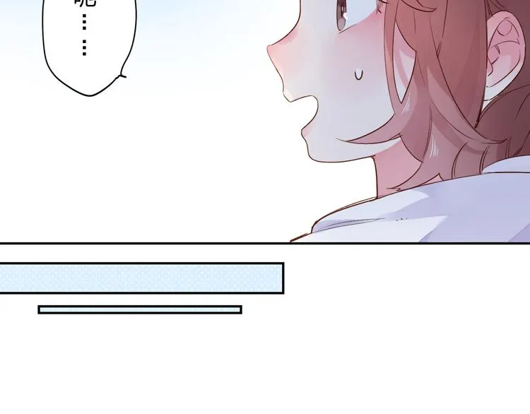 第49话 温暖的宝藏 第10页