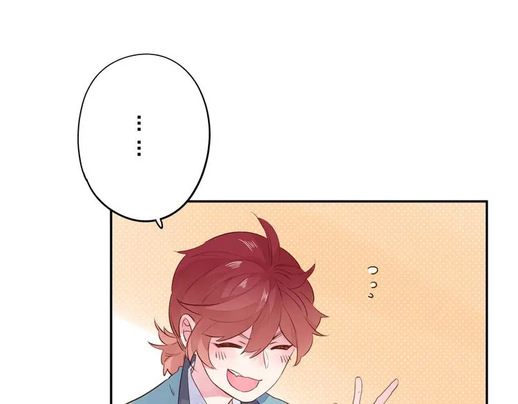 第49话 温暖的宝藏 第11页